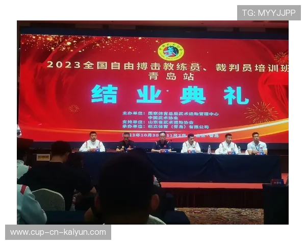 冠军教练执教风格被写入教练培训教材传播实践经验，冠军 教练