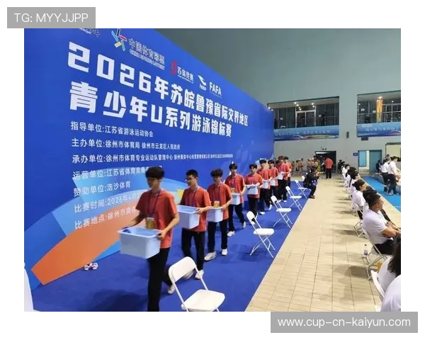 2026年游泳城市联赛志愿者晋升机制第四轮兑现总结报告发布,游泳比赛志愿者 2026年游泳城市联赛志愿者晋升机制第四轮兑现总结报告发布,游泳比赛志愿者
