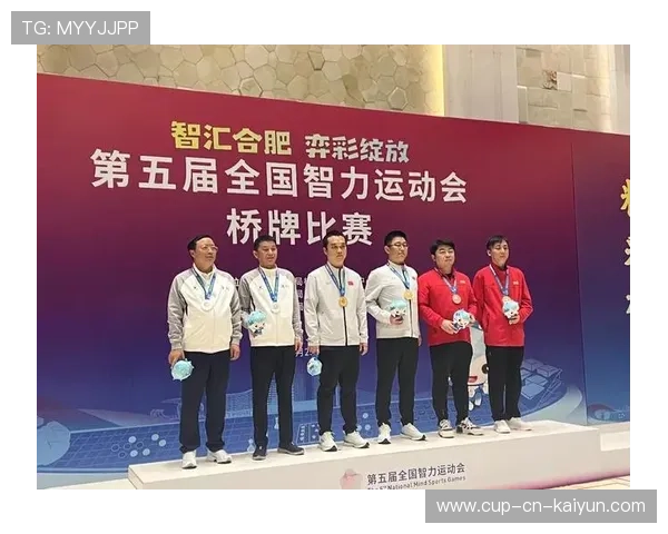 世界桥牌公开赛出现年轻牌手组合夺得冠军，世界桥牌协会